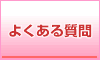�悭���鎿��